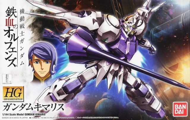 GUNDAM - HG 1/144 Gundam Kimaris - Model Kit