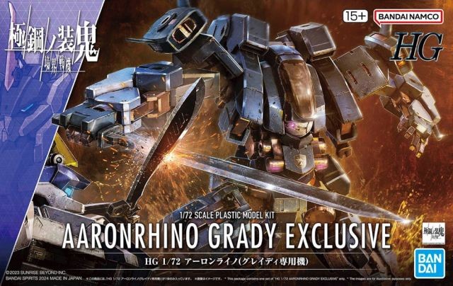 AMAIM - HG 1/72 Aaronrhino Grady Exclusive - Model Kit
