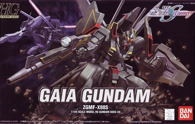 GUNDAM - HG Gaia Gundam - Model Kit