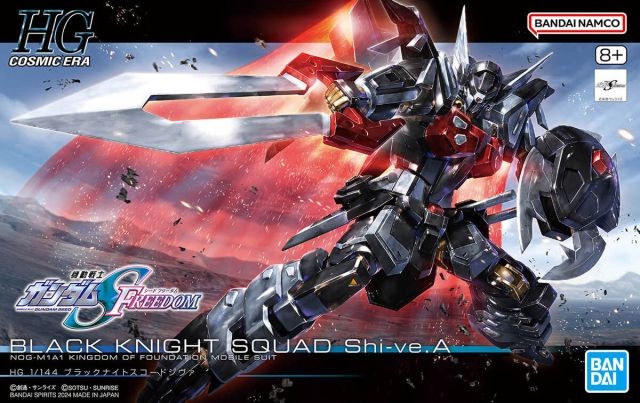 GUNDAM - HG 1/144 Black Knight Squad Shi-ve.A - Model Kit