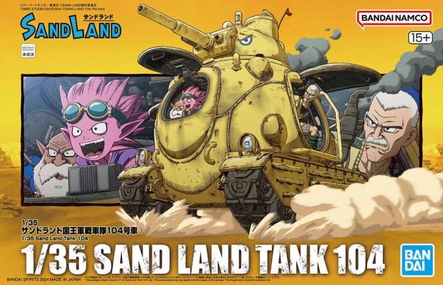 SAND LAND - 1/35 Sand Land Tank 104 - Model Kit