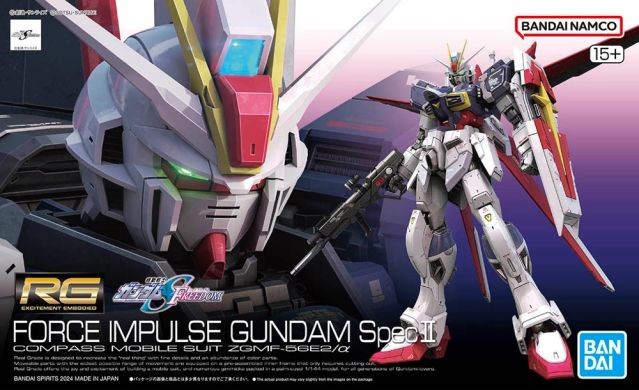 GUNDAM - RG 1/144 Force Impulse Gundam Spec II - Model Kit