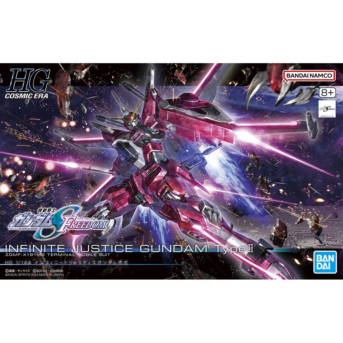 GUNDAM - HG 1/144 Infinite Justice Gundam Type II - Model Kit