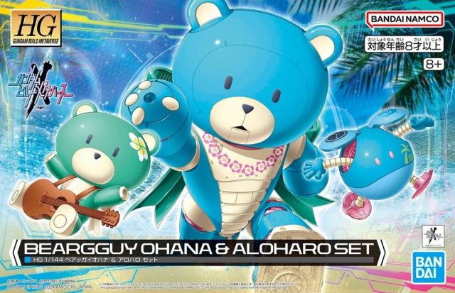 GUNDAM - HG 1/144 Beargguy Ohana & Aloharo Set - Model Kit