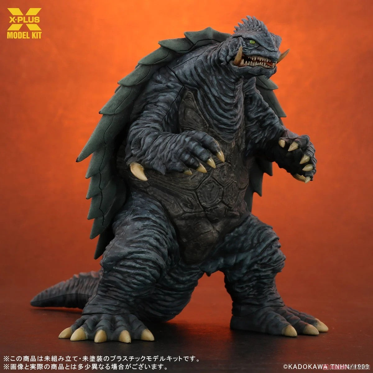 Gamera 1999 plastic model kit