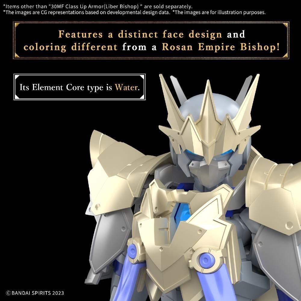 GUNDAM - 30MF CLASS UP ARMOR  - Model Kit