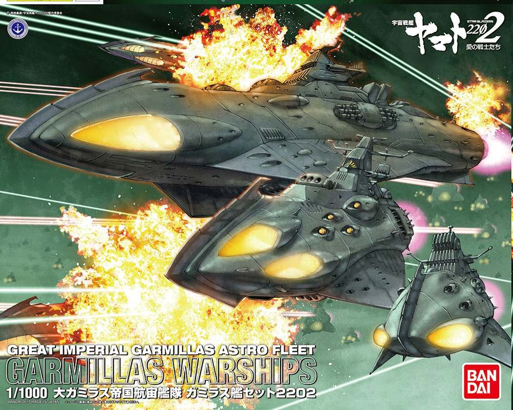 YAMATO - Star Blazers 2202 1/1000 Garmillas Warship 2202 - Model Kit