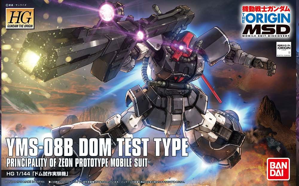 GUNDAM - HG 1/144 YMS-08B Dom Test Type - Model Kit