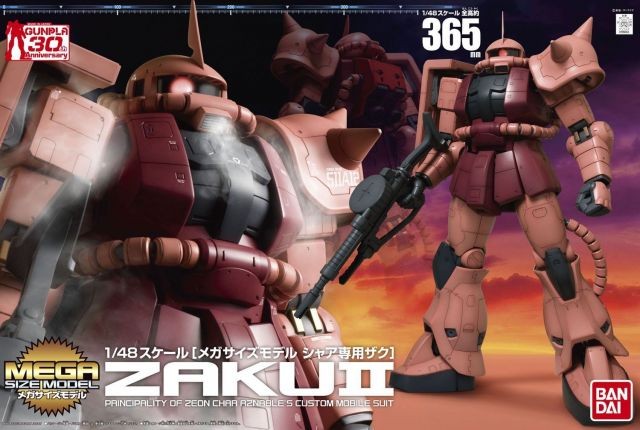 GUNDAM - MSM 1/48 Mega Size Model Zaku II - Model Kit