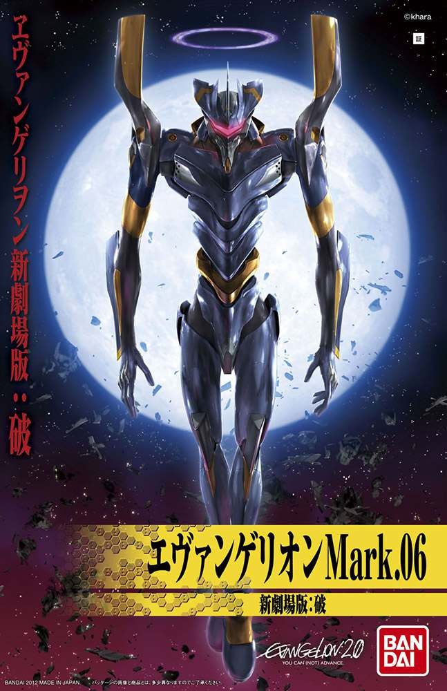 EVANGELION - HG Evangelion Mark.06 'New Movie HA Ver.' - Model Kit
