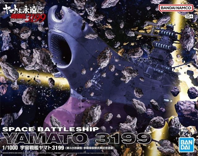 YAMATO - 1/1000 Space Battleshipp Yamato 3199 - Model Kit