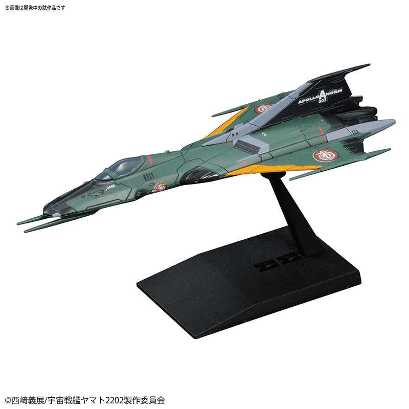 YAMATO - Type 99 Space Fighter Attack Craft Cosmo Falcon - Model Kit