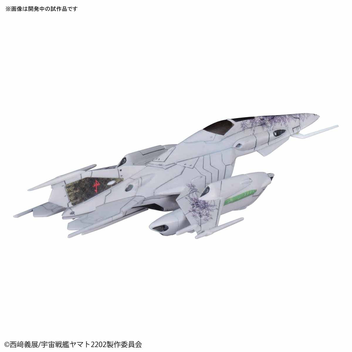YAMATO - Czvarke (Embassy Special Aircraft) & Devatator set -Model Kit