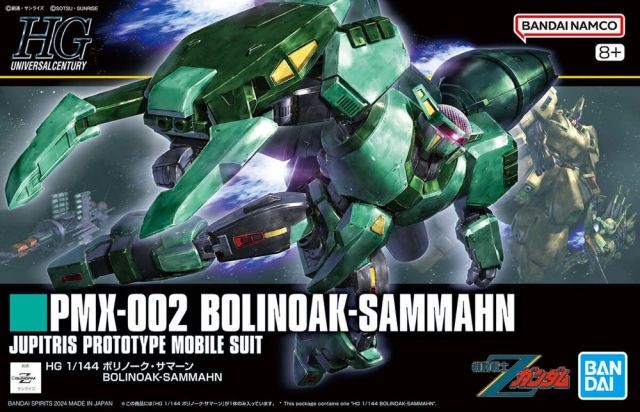 GUNDAM - HG 1/144 Bolinoak-Sammahn - Model Kit