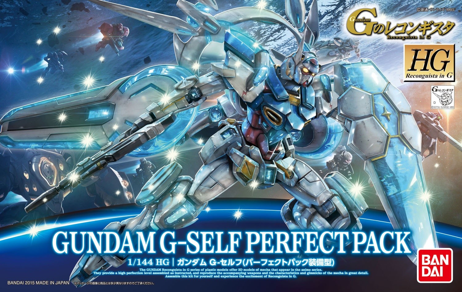 GUNDAM - HG 1/144 Gundam G-Self Perfect Pack  - Model Kit
