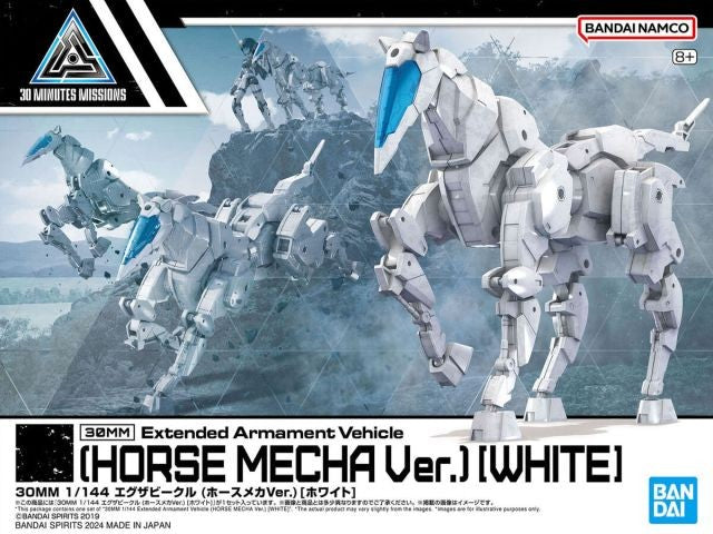 30MM - 1/144 Extended Armament Vehicule (Horse Mecha) White -Model Kit