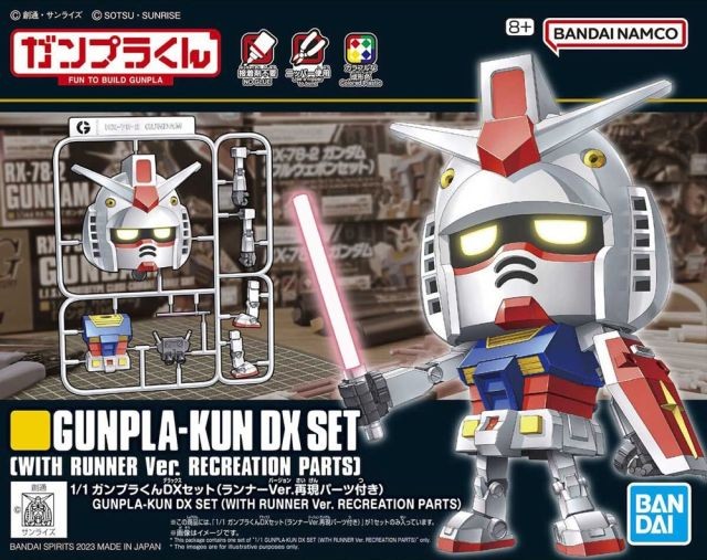 GUNDAM - 1/1 Gunpla-Kun DX Set (with Runner ver.) - Model Kit