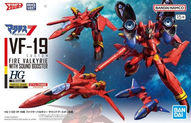 MACROSS -HG 1/100 VF-19 Custom Fire Valkyrie w/ sound Boost -Model Kit