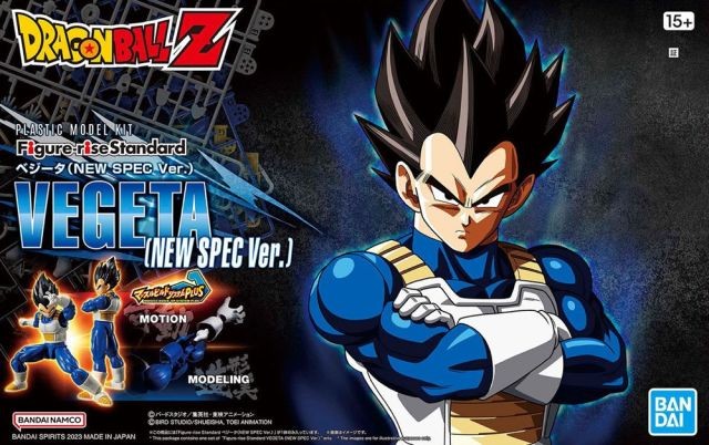 DRAGON BALL - Figure-rise Standard Vegeta (NEW SPEC Ver.) - Model Kit