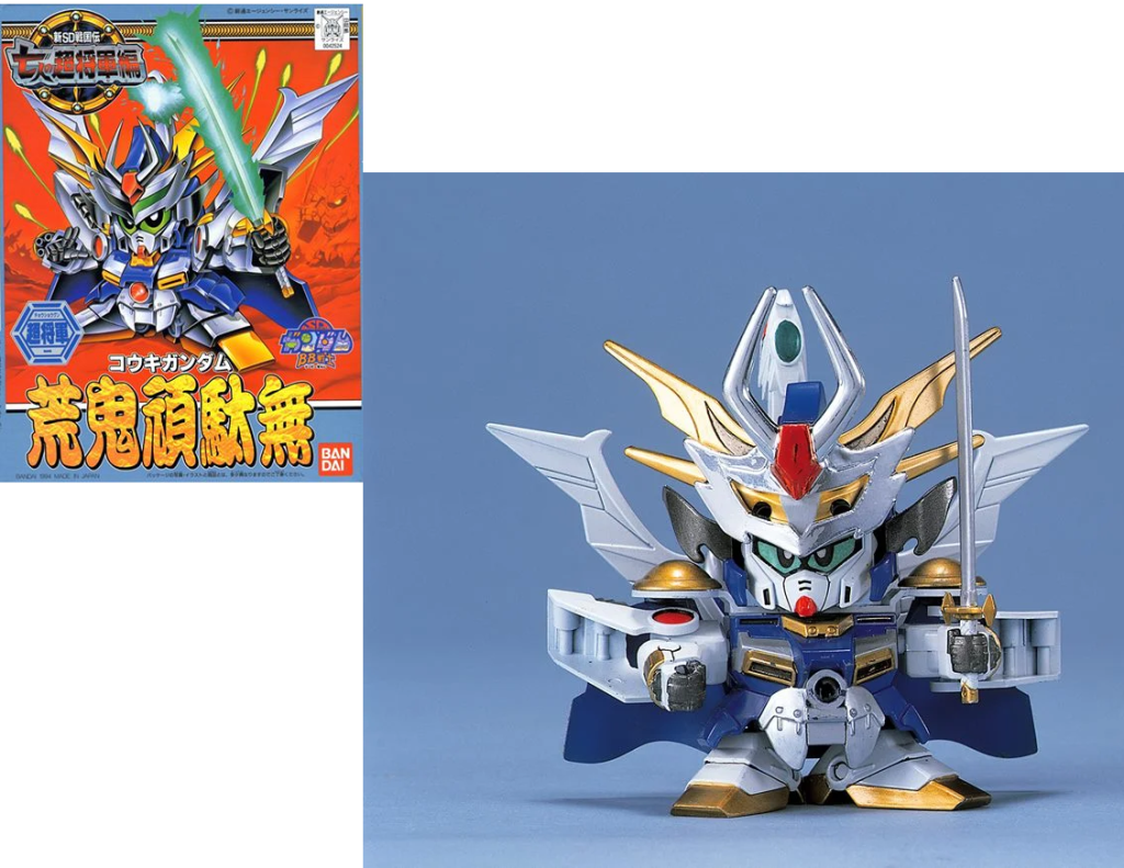 GUNDAM - BB123 Kouki Gundam - Model Kit