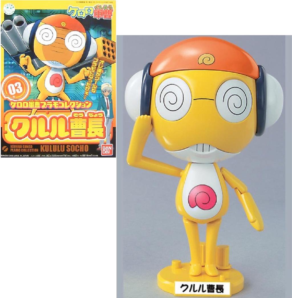 KERORO - Kururu Master Sergeant - Model Kit
