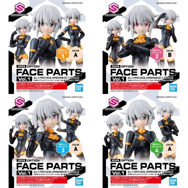GUNDAM - 30MM Option Face Parts Vol 1 - Model Kit (4-Pack)