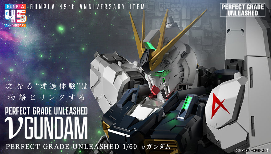 PG RX-93 Nu Gundam Unleashed: Il Nuovo Standard dei Model Kit