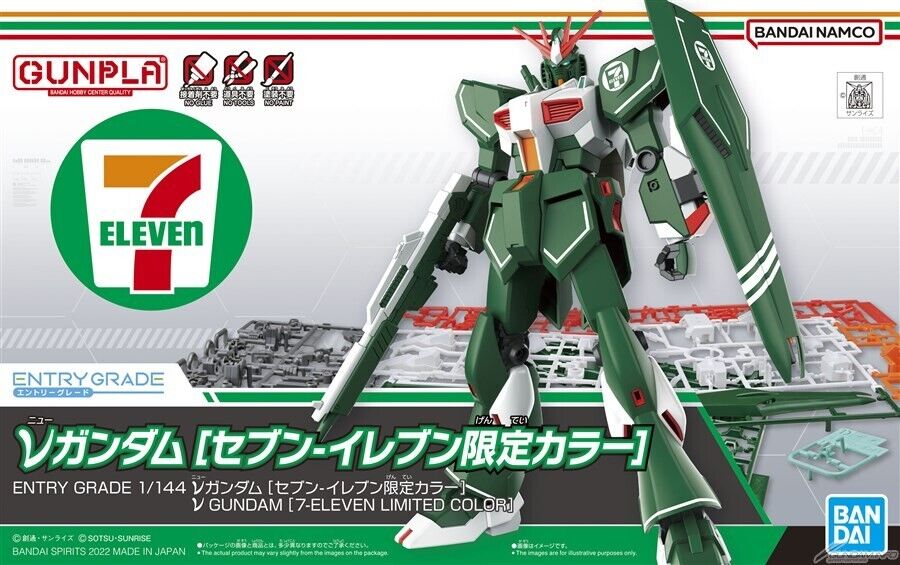 Collaborazione con 7-Eleven Japan: Gunpla Esclusivi