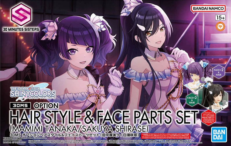 30MS The Idolmaster Option Hair Style and Face Parts Set Mamimi Tanaka and Sakuya Shirase