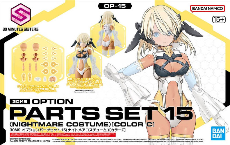 30MS - Option parts set 15 (Nightmare Costume (Color C) - Model Kit