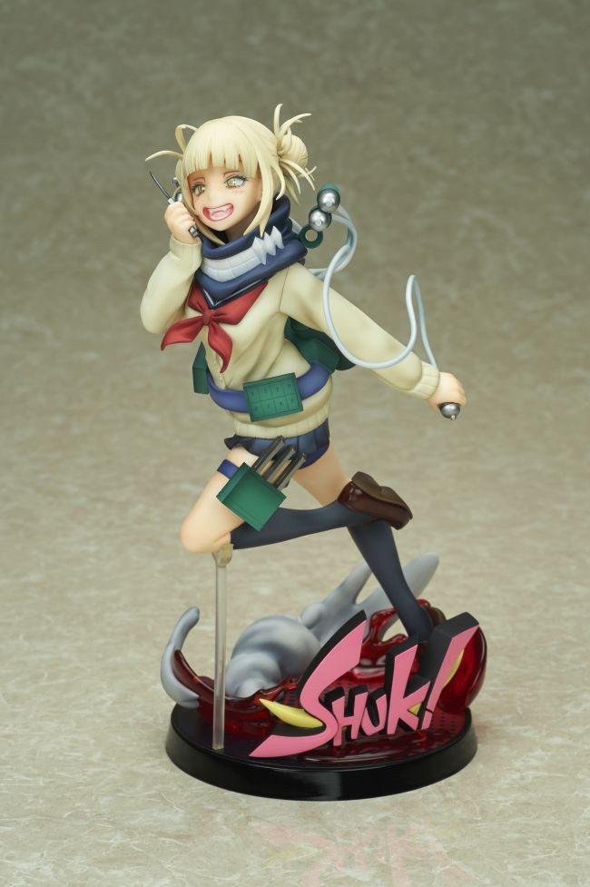 My Hero Academia - Figure Himiko Toga (Re Run)