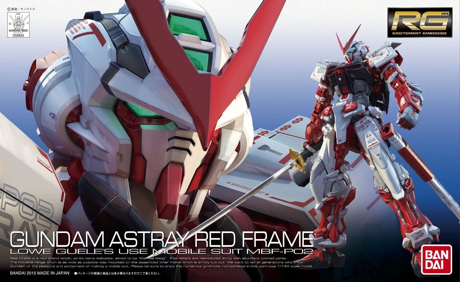 RG 19 MBF-P02 Gundam Astray Red Frame