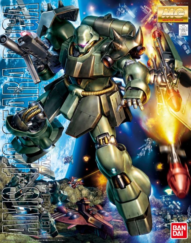 [PREORDER] MG AMS-119 Geara Doga