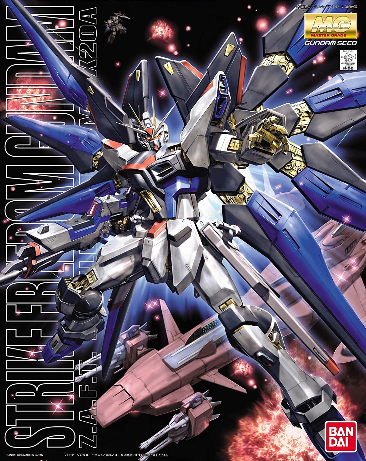 MG ZGMF-X20A Strike Freedom Gundam 1/100