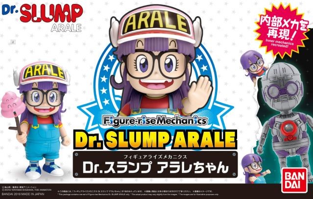 Figure-rise Mechanics Arale