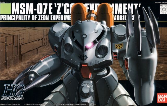 [PREORDER] HGUC 039 MSM-07E Z'Gok Experiment