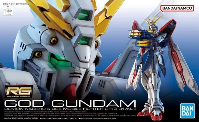 RG 37 GF13-017NJII God Gundam