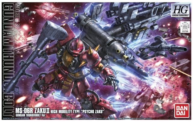 [PREORDER] HG MS-06R Zaku II High Mobility Type "Psycho Zaku" (Gundam Thunderbolt Anime Ver.)