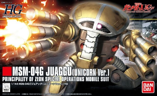 [PREORDER] HGUC 139 Juaggu (Unicorn Ver.)