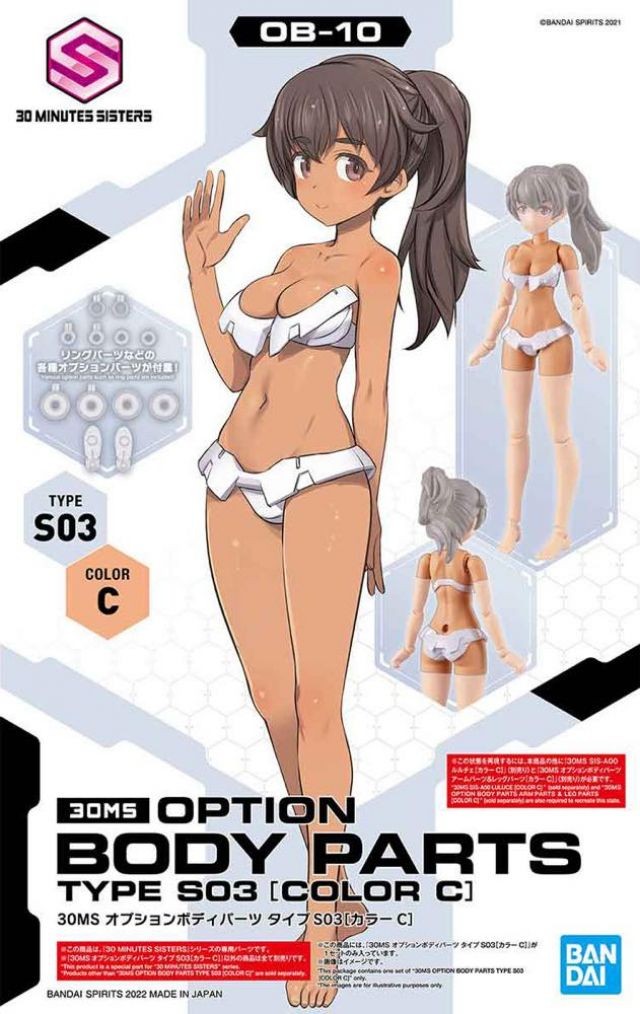 30MS Option Body Parts Body Parts Type S03 [Color C]