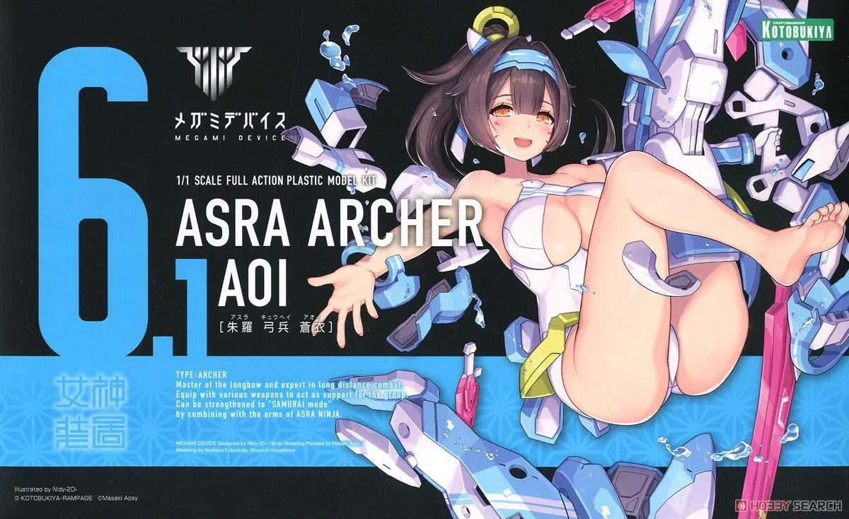 Megami Device Asra Archer Aoi