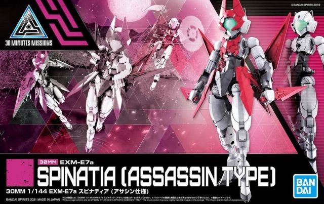 [PREORDER] 30MM EXM-E7a Spinatia (Assassin Type)