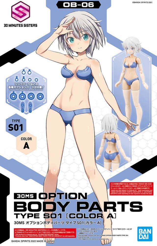 [PREORDER] 30MS Option Body Parts Body Parts Type S01 [Color A]