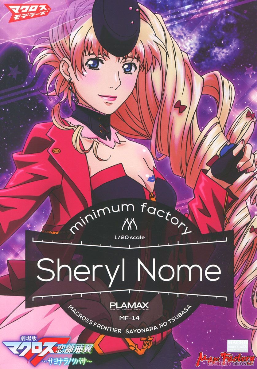 Macross Frontier The Movie: The Wings Of Goodbye PLAMAX MF-14: minimum factory Sheryl Nome