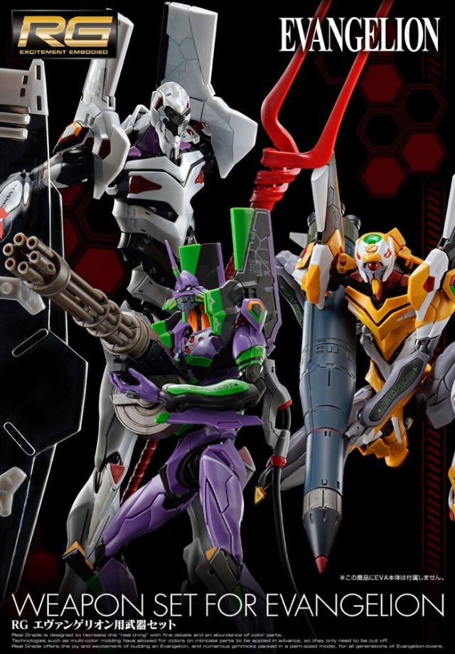 RG Evangelion Weapon Set