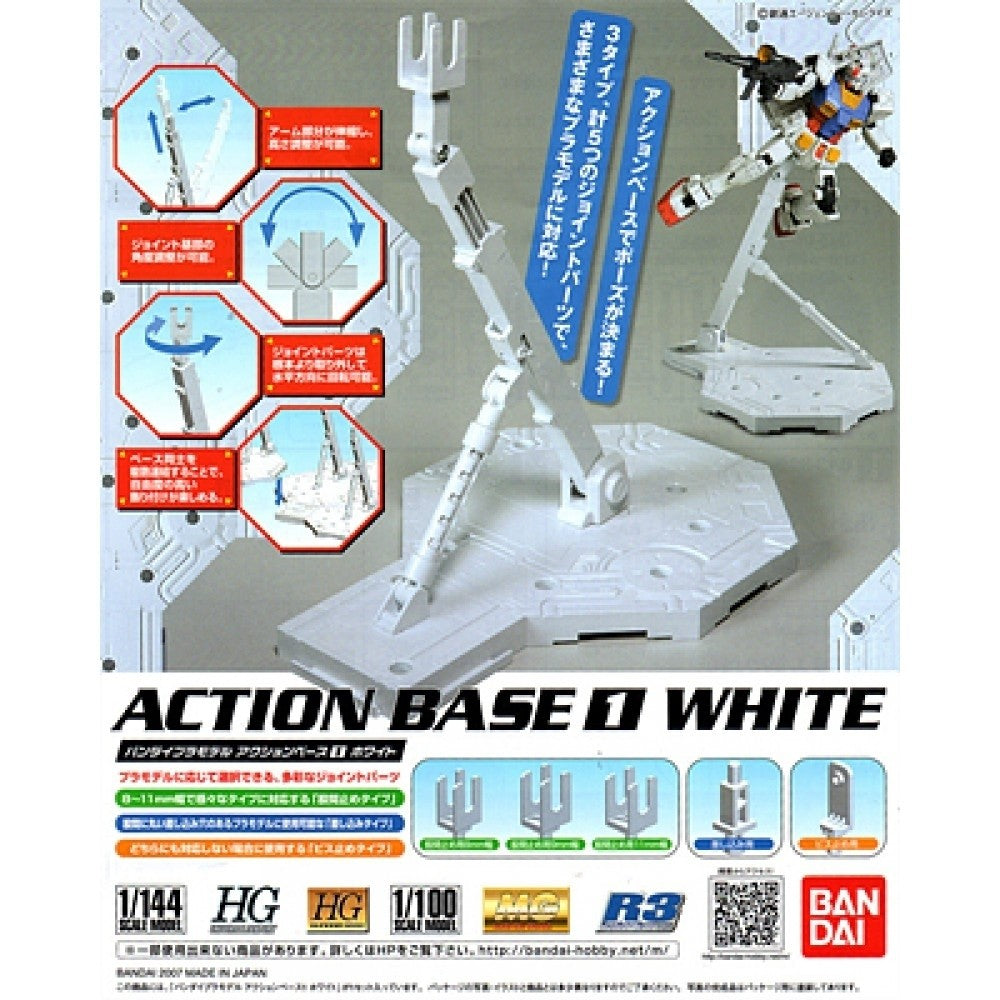 [PREORDER] Display Stand Action Base 1 WHITE 1/100