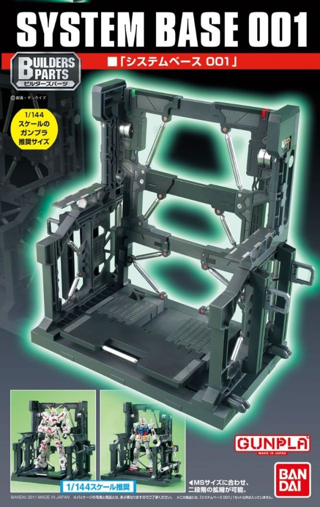 Builders Parts System Base 001 Black