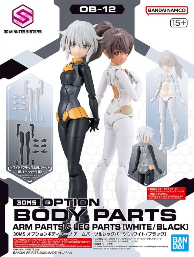 [PREORDER] 30MS Option Body Parts Arm Parts & Leg Parts [White/Black]