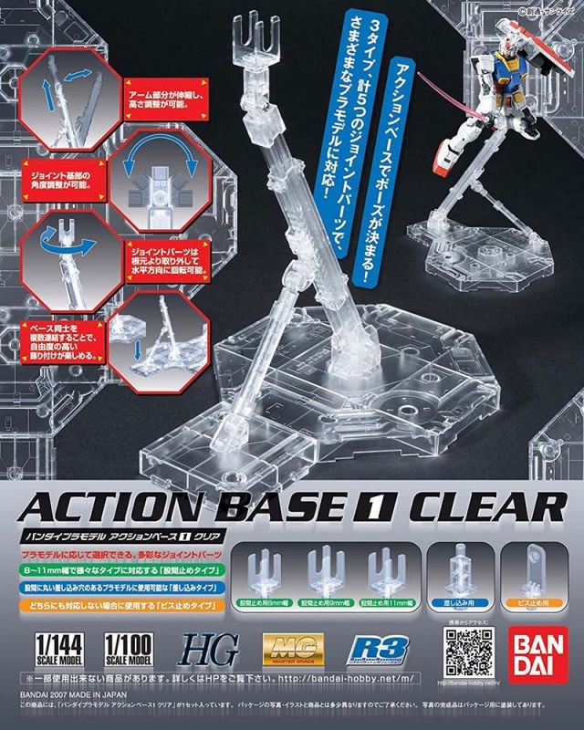 Display Stand Action Base 1 CLEAR 1/100