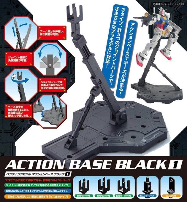 Display Stand Action Base 1 BLACK 1/100